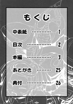 Page 5 of Super Hero Time