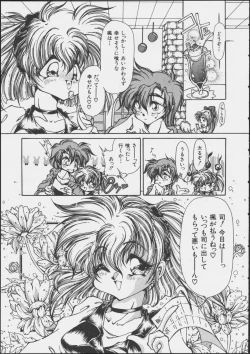 Page 109 of JOB VOL. 1 Baito Bishoujo Anthology