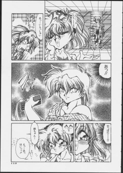 Page 115 of JOB VOL. 1 Baito Bishoujo Anthology