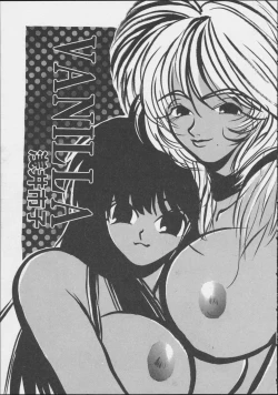 Page 133 of JOB VOL. 1 Baito Bishoujo Anthology