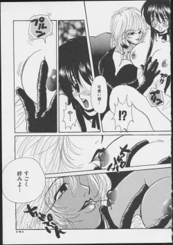 Page 143 of JOB VOL. 1 Baito Bishoujo Anthology