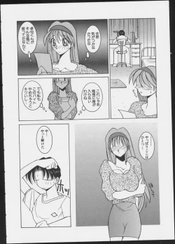 Page 24 of JOB VOL. 1 Baito Bishoujo Anthology