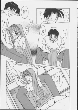 Page 27 of JOB VOL. 1 Baito Bishoujo Anthology