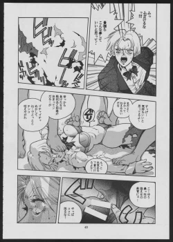 Page 40 of Maruchuu Seisaku Turbo Remix 2