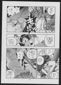 Page 44 of Maruchuu Seisaku Turbo Remix 2