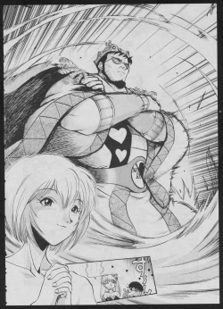 Page 30 of Comic Dengeki Inuoh 2