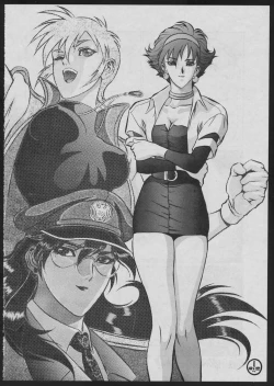 Page 22 of Comic Dengeki Inuoh