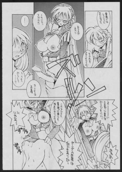 Page 52 of Comic Dengeki Inuoh