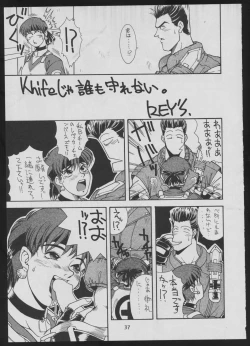 Page 37 of '96 Natsu no Game 18-kin Special