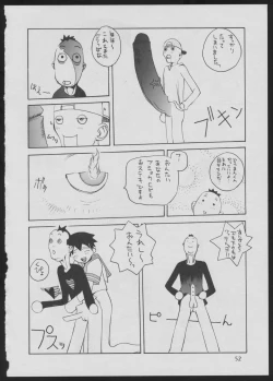 Page 52 of '96 Natsu no Game 18-kin Special