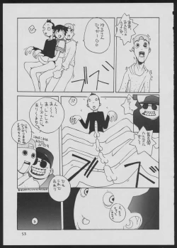 Page 53 of '96 Natsu no Game 18-kin Special