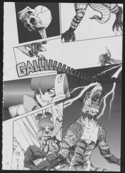 Page 18 of BLIND TOUCH