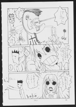 Page 46 of BLIND TOUCH