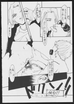 Page 60 of BLIND TOUCH