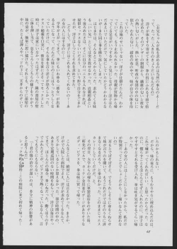 Page 68 of BLIND TOUCH