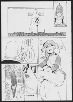 Page 11 of Radical Gadget