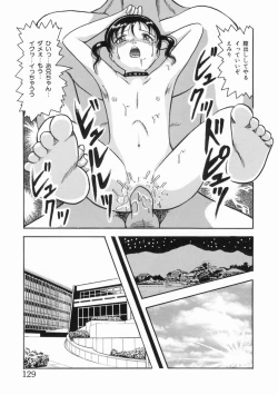 Page 131 of syoujoha shikyuude yumewo miru