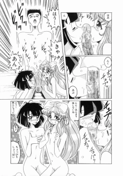 Page 19 of syoujoha shikyuude yumewo miru