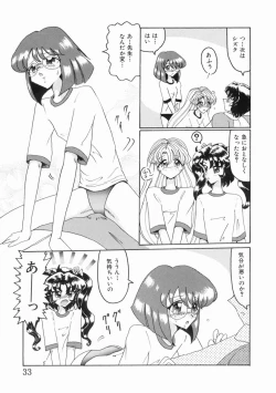 Page 35 of syoujoha shikyuude yumewo miru