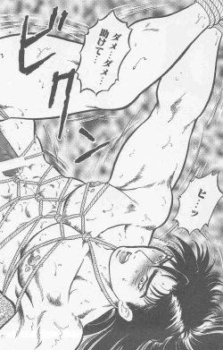 Page 48 of Koi mo 2dome daze