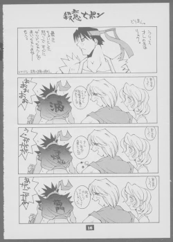 Page 15 of BraBraBra