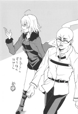 Page 16 of Zettai Shasei Sensen Brothel