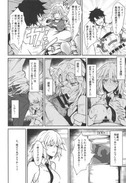 Page 5 of Zettai Shasei Sensen Brothel