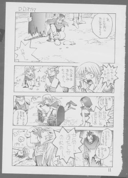 Page 11 of Kinukinukinu