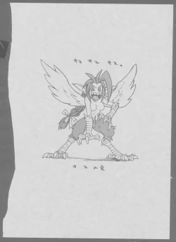 Page 2 of Kinukinukinu