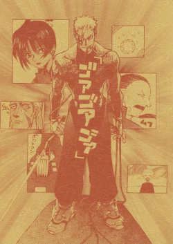 Page 1 of Goa Goa Goa