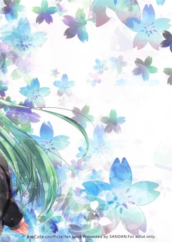 Page 18 of Suzuya to Kiyoraka na Otsukiai!?