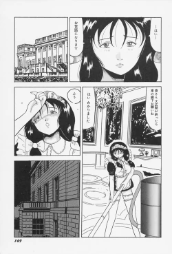 Page 153 of Seifuku no Mama de Gohoushi