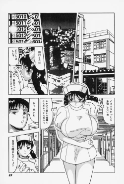 Page 29 of Seifuku no Mama de Gohoushi