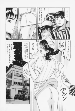 Page 30 of Seifuku no Mama de Gohoushi