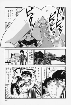 Page 37 of Seifuku no Mama de Gohoushi