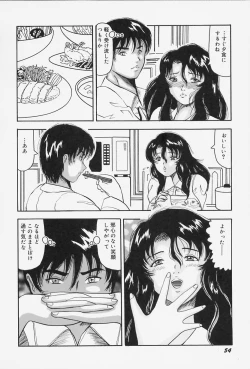 Page 58 of Seifuku no Mama de Gohoushi