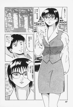 Page 72 of Seifuku no Mama de Gohoushi