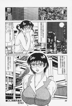 Page 86 of Seifuku no Mama de Gohoushi