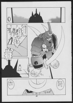 Page 35 of Love Death