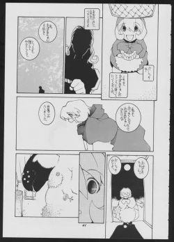 Page 41 of Love Death