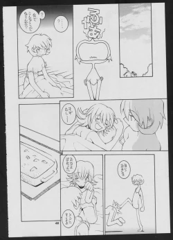 Page 46 of Love Death