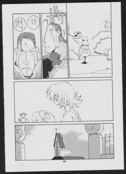 Page 48 of Love Death