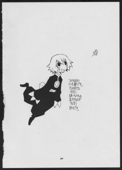 Page 64 of Love Death