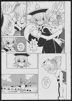 Page 7 of Love Death