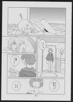 Page 21 of Nise - Seihonnou to Suibako Ikusa