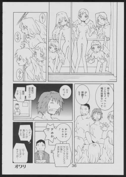 Page 36 of Nise - Seihonnou to Suibako Ikusa