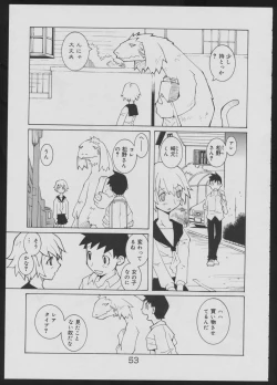 Page 53 of Nise - Seihonnou to Suibako Ikusa