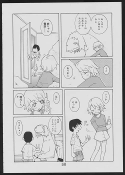 Page 58 of Nise - Seihonnou to Suibako Ikusa
