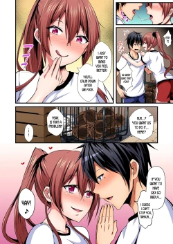 Page 84 of Switch bodies and have noisy sex! I can't stand Ayanee's sensitive body ch.1-5