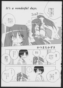 Page 141 of Tsukikagerou Official Visual Comic Anthology